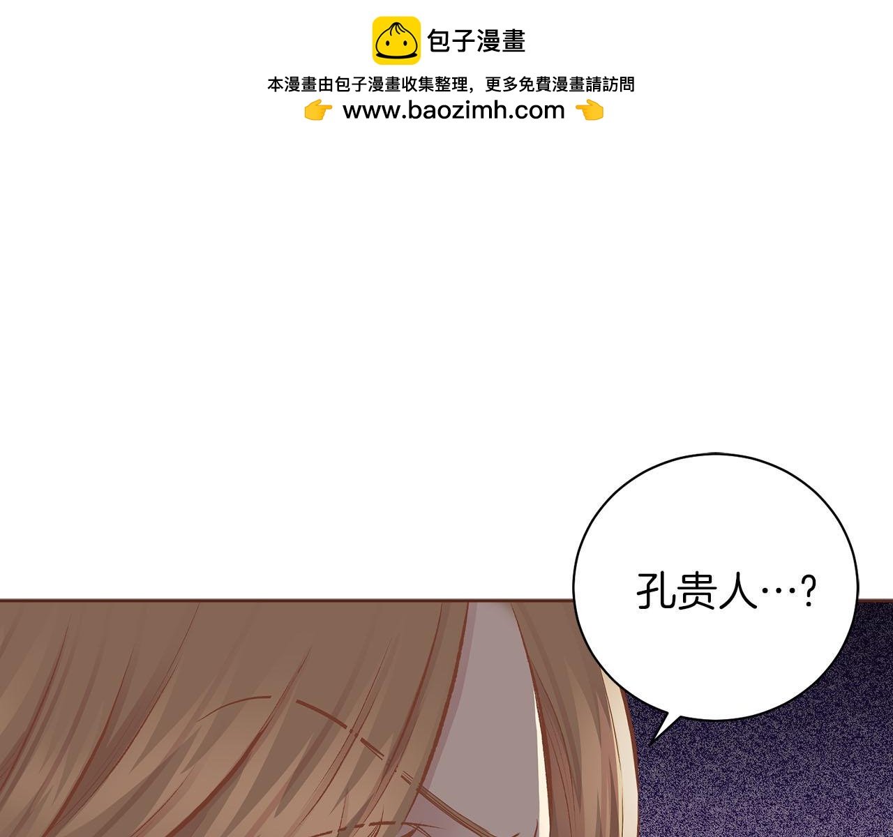第245话 无安宁之日0