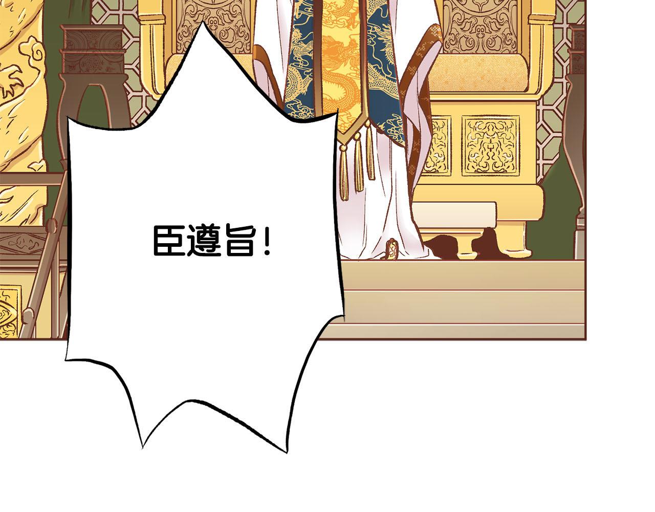 第245话 无安宁之日102