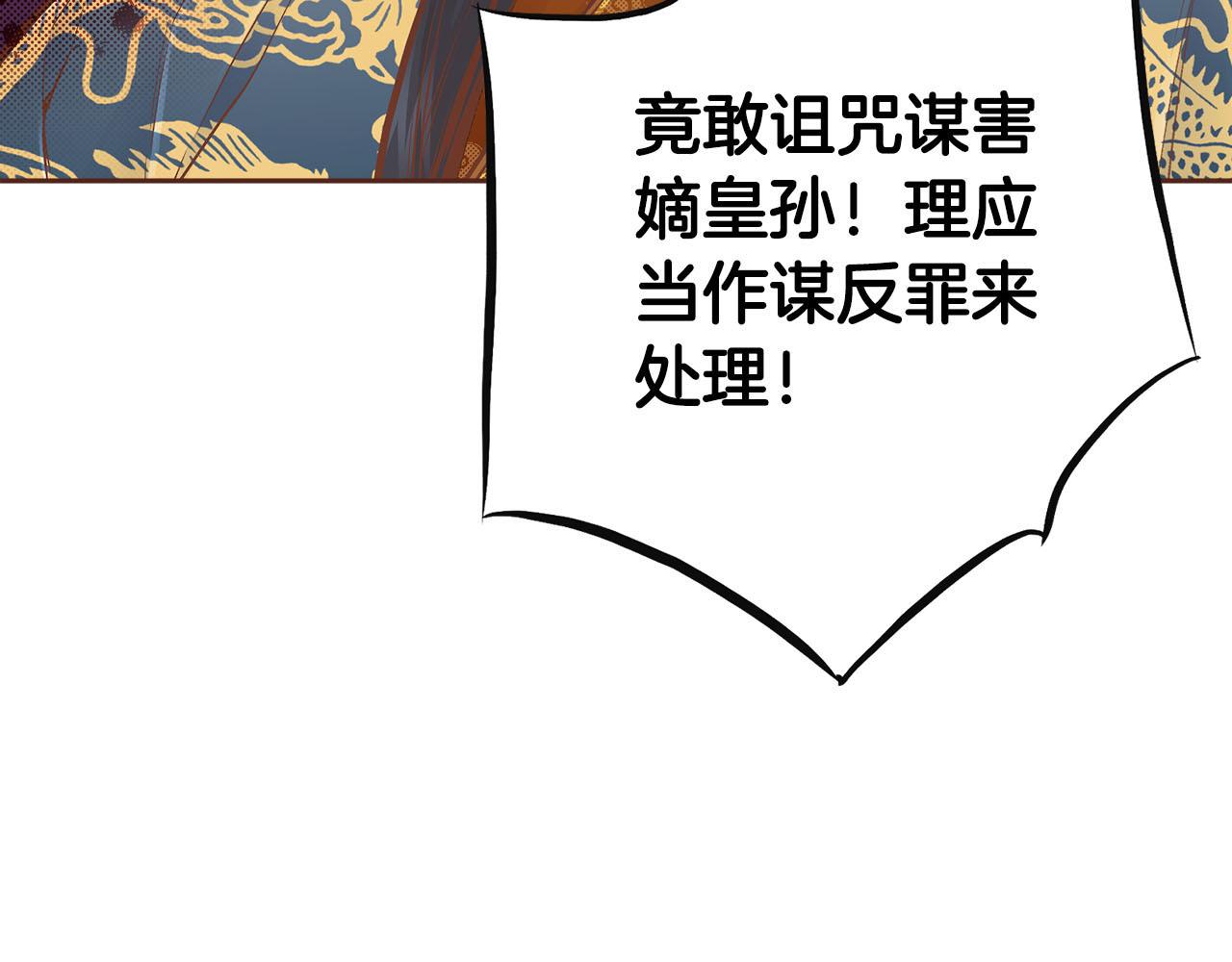 第245话 无安宁之日104
