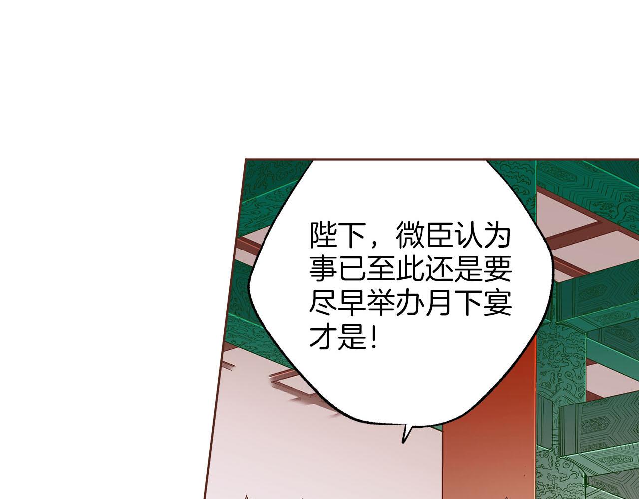 第245话 无安宁之日108