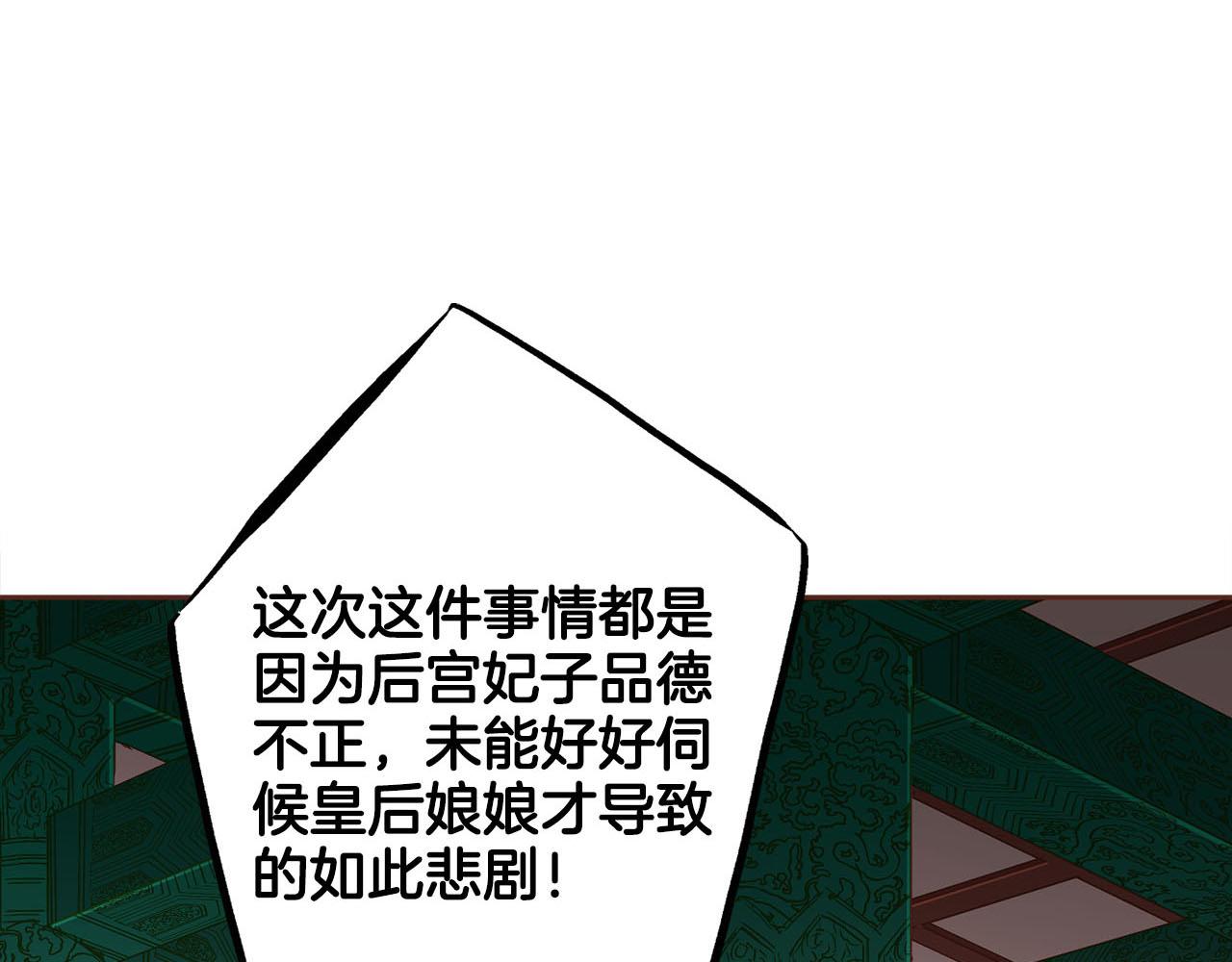 第245话 无安宁之日110