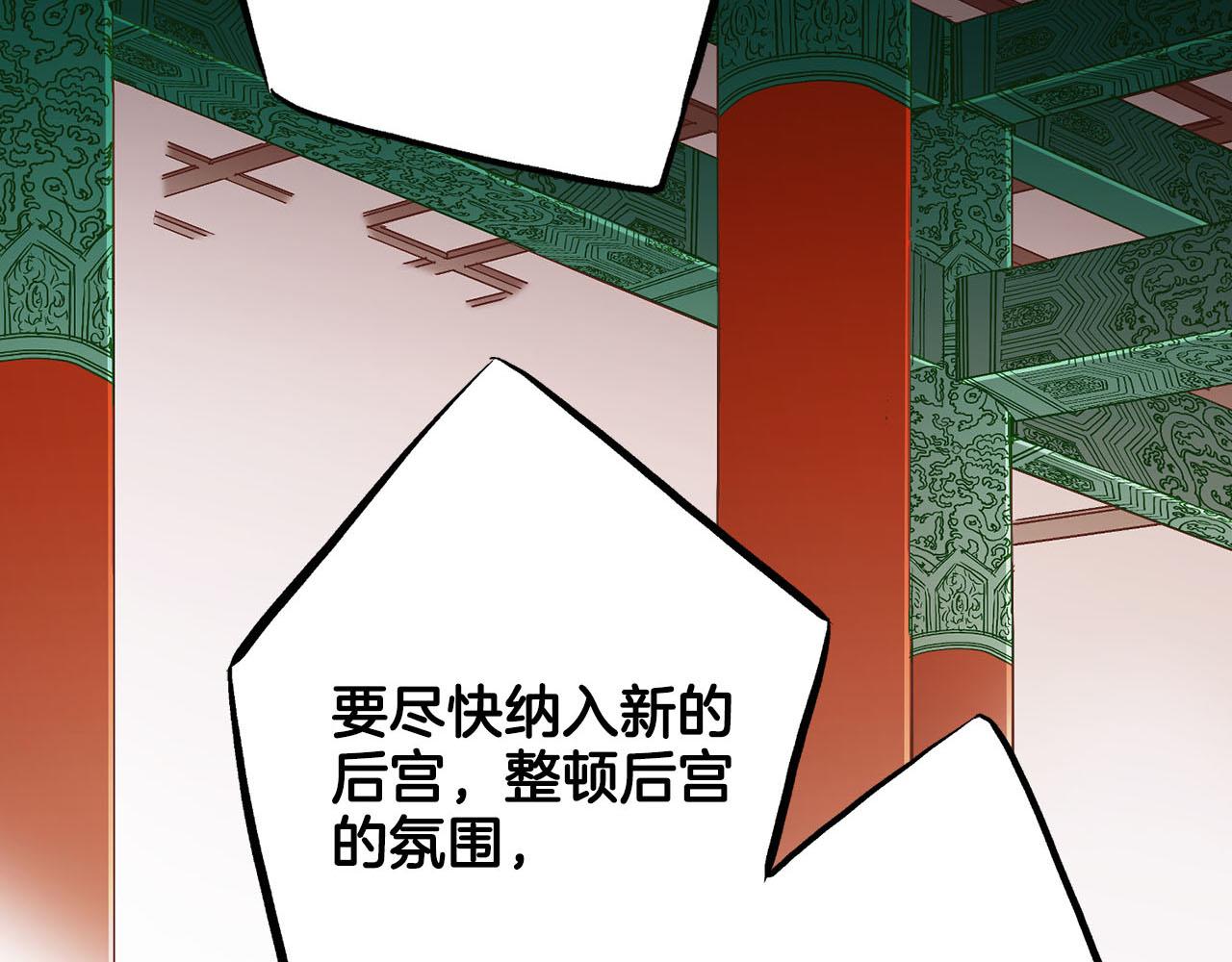 第245话 无安宁之日111