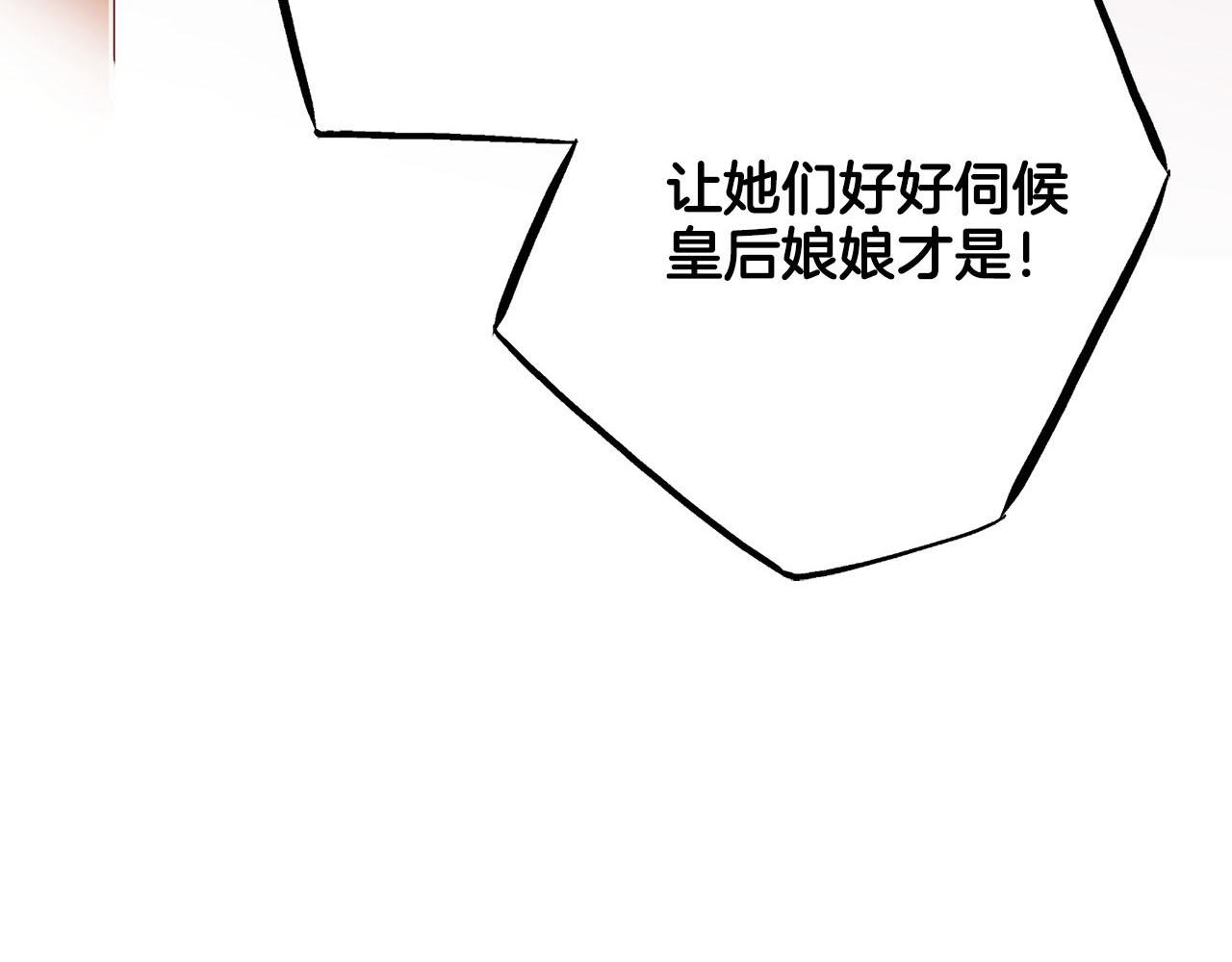 第245话 无安宁之日112