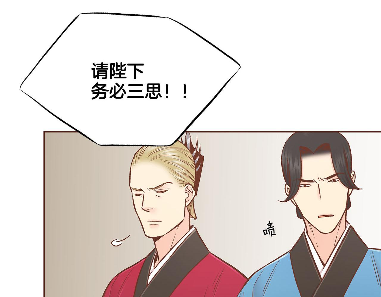 第245话 无安宁之日113