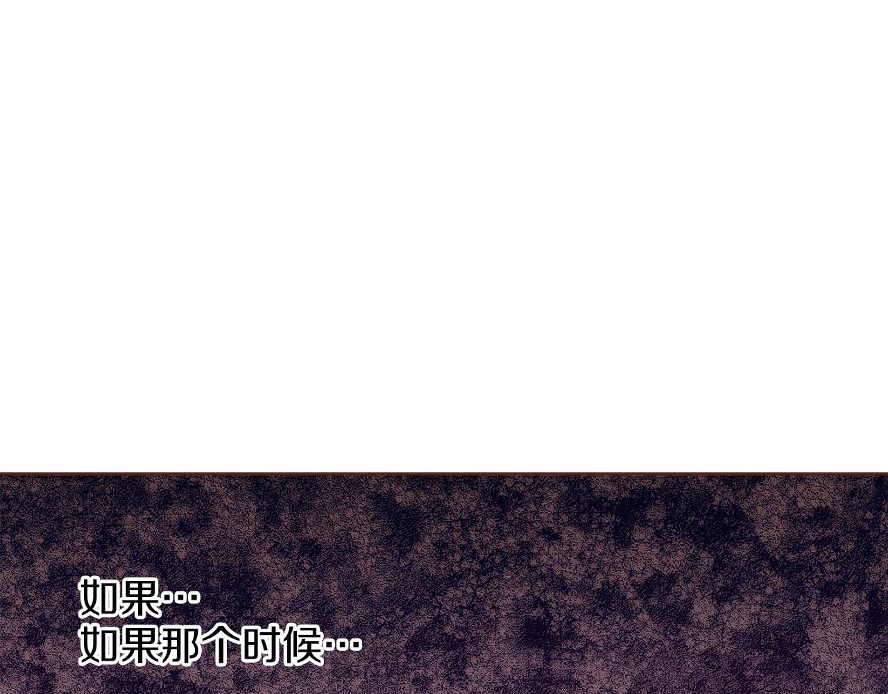 第245话 无安宁之日12