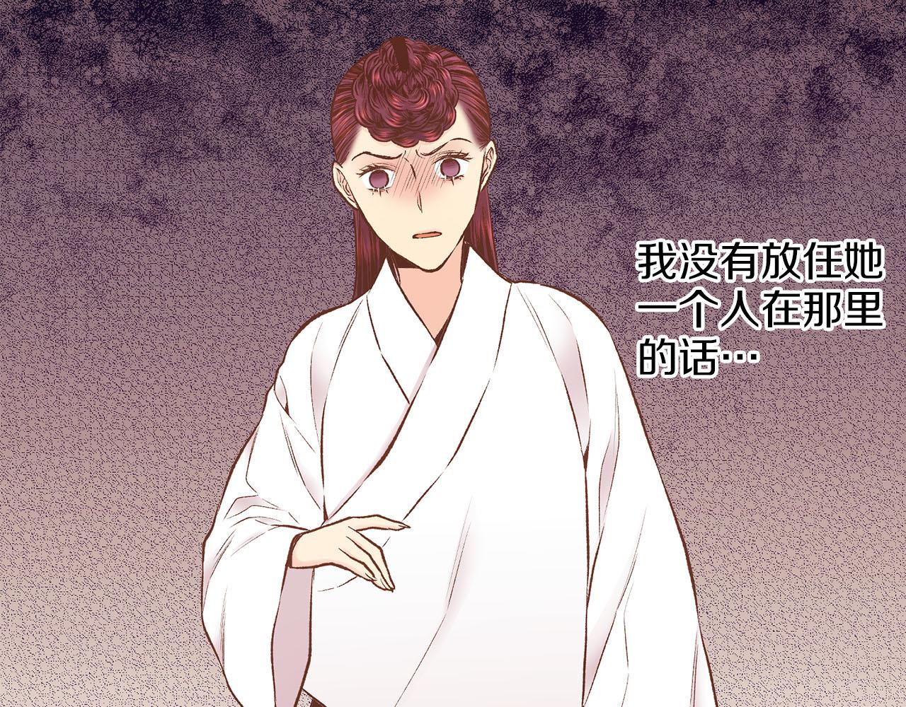 第245话 无安宁之日13