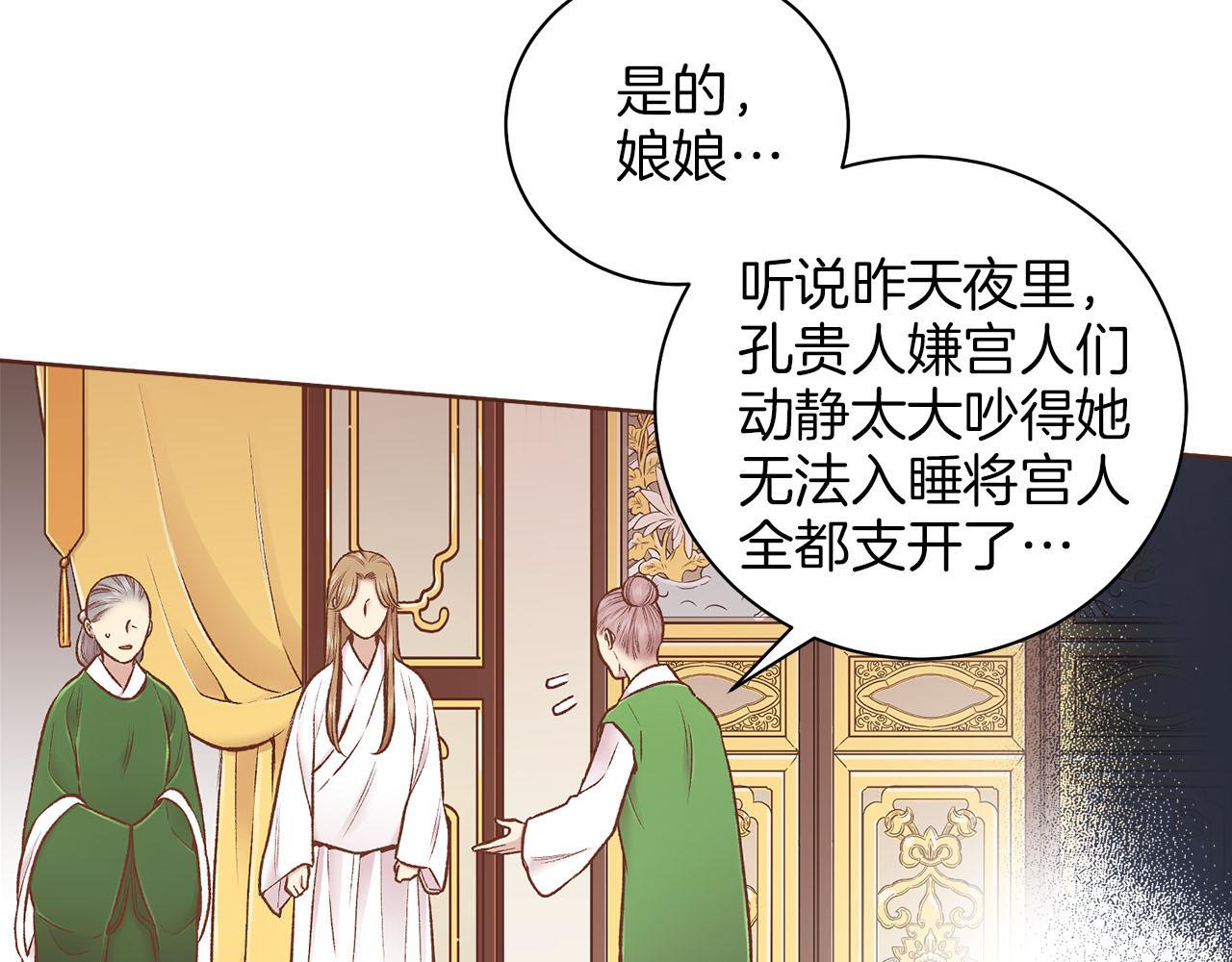 第245话 无安宁之日2