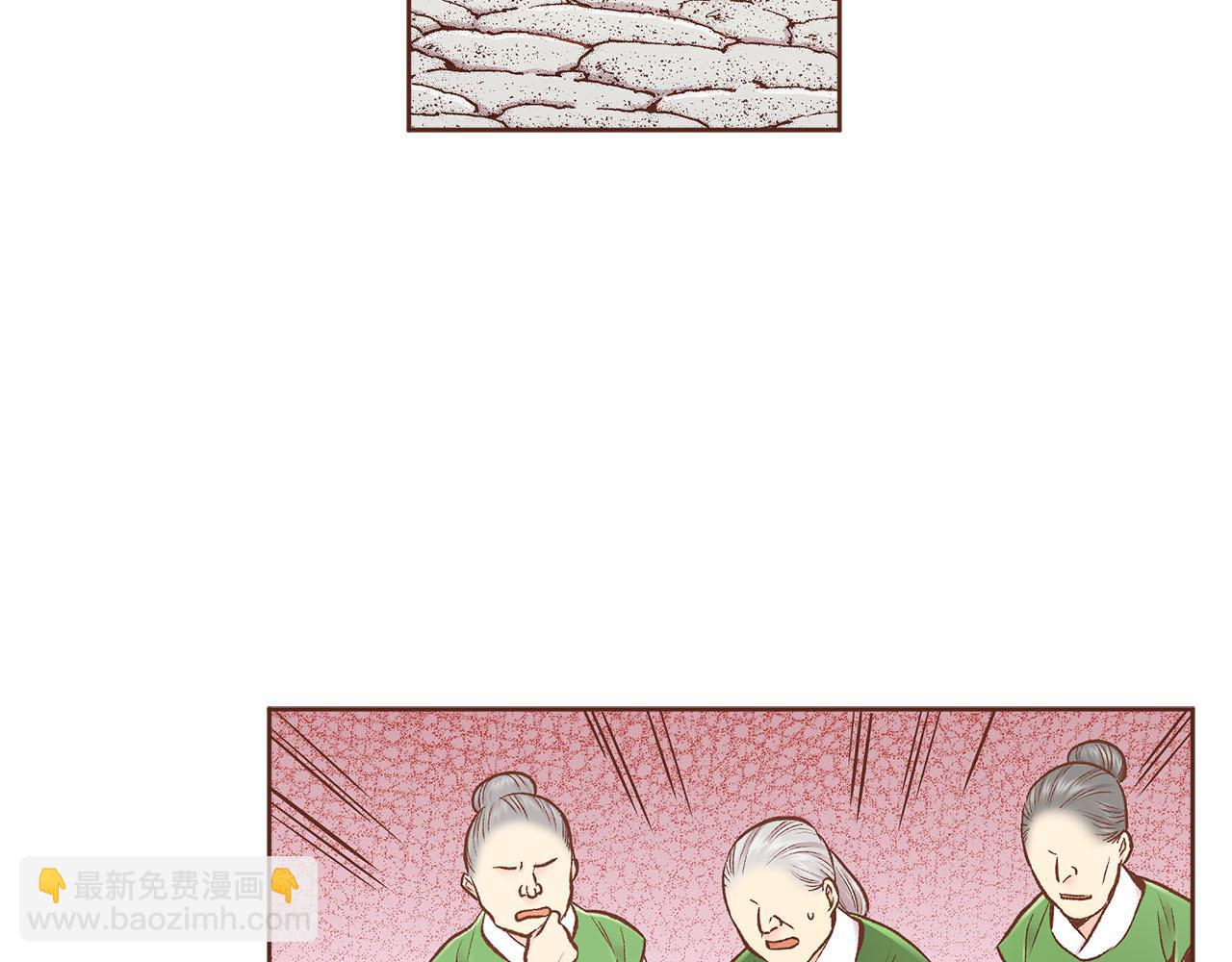 第245话 无安宁之日24