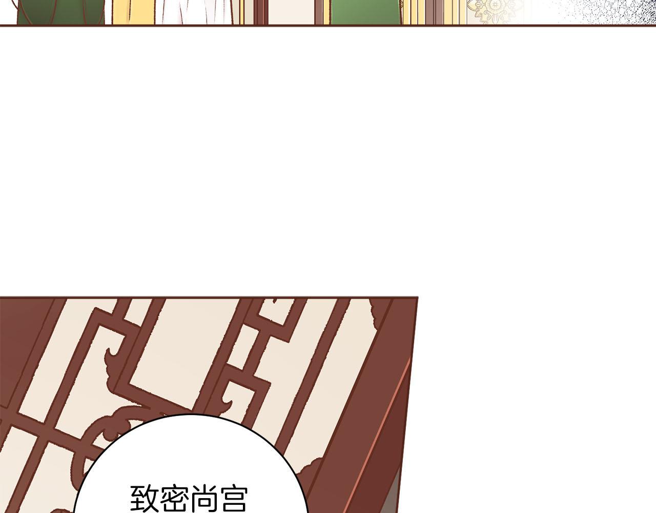 第245话 无安宁之日3