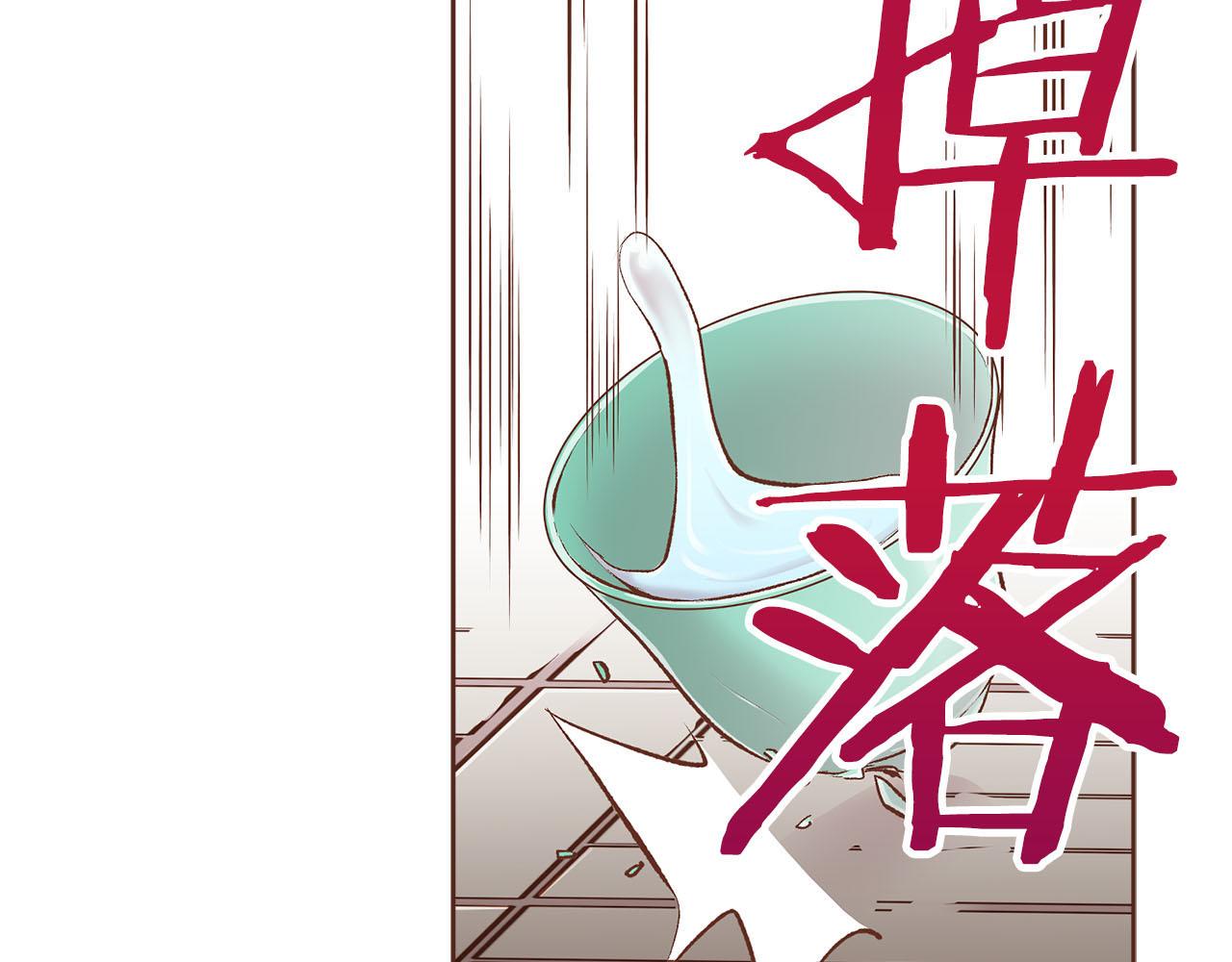 第245话 无安宁之日30