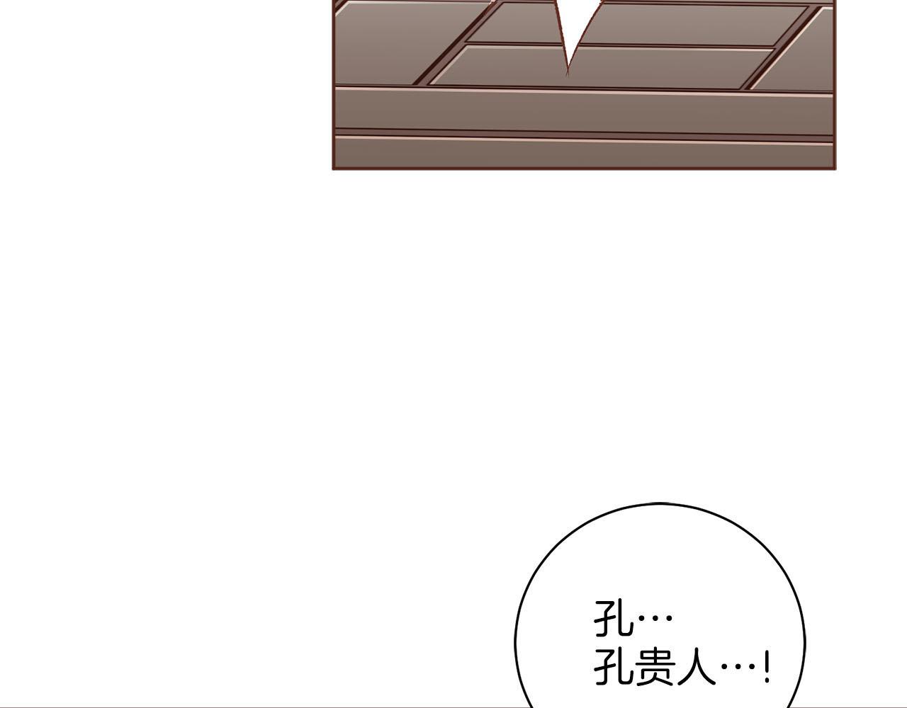 第245话 无安宁之日31