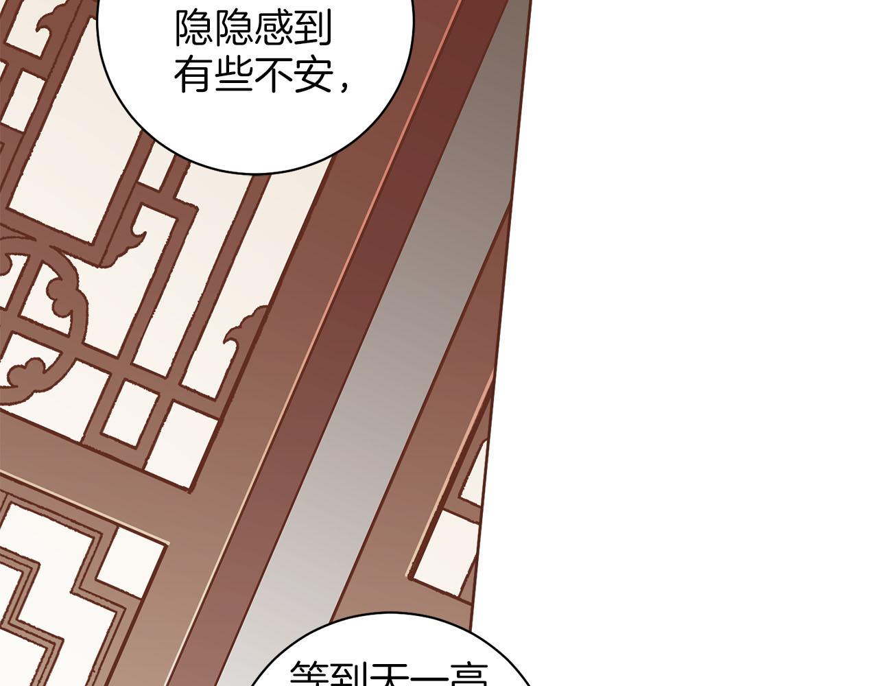 第245话 无安宁之日4