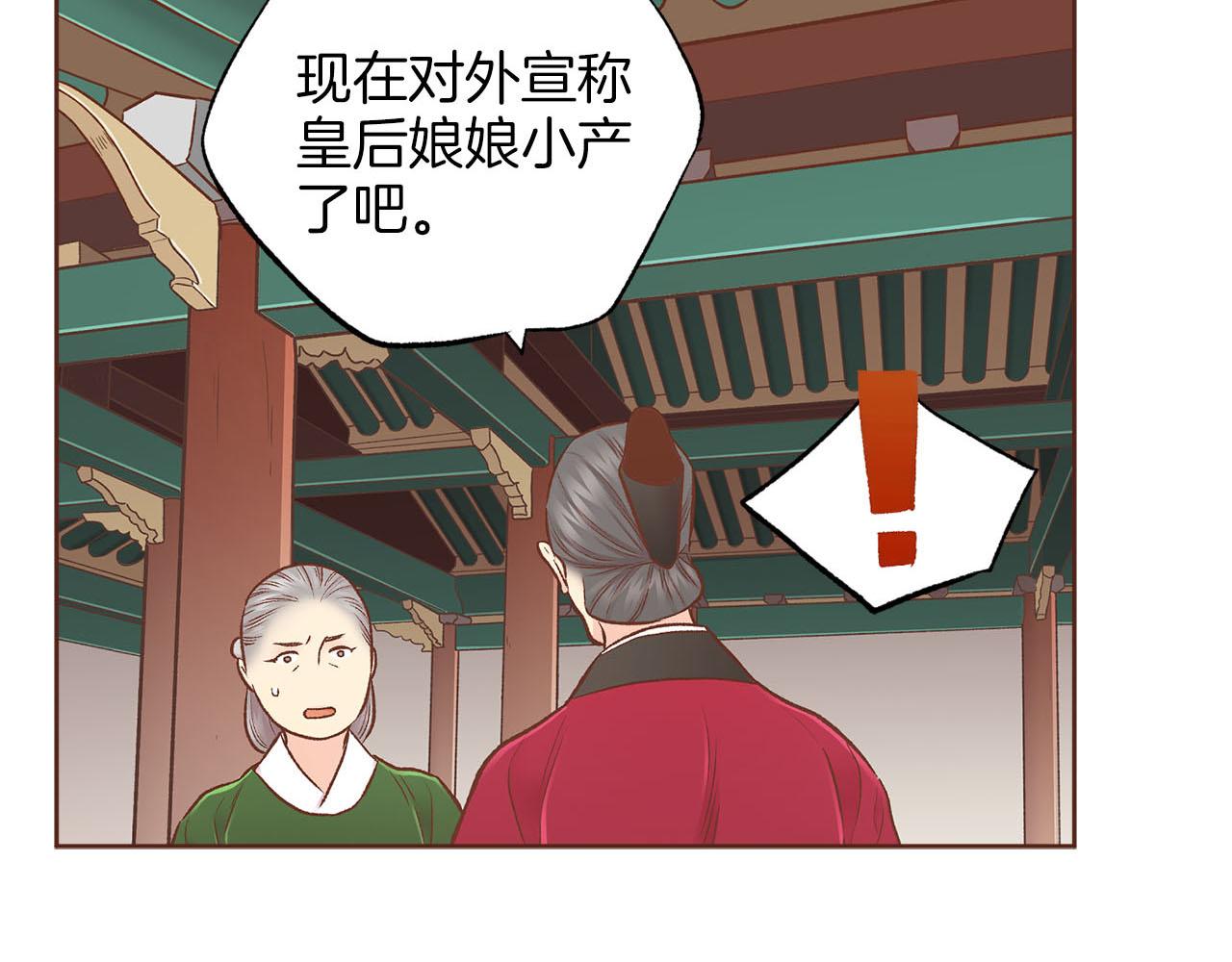 第245话 无安宁之日41