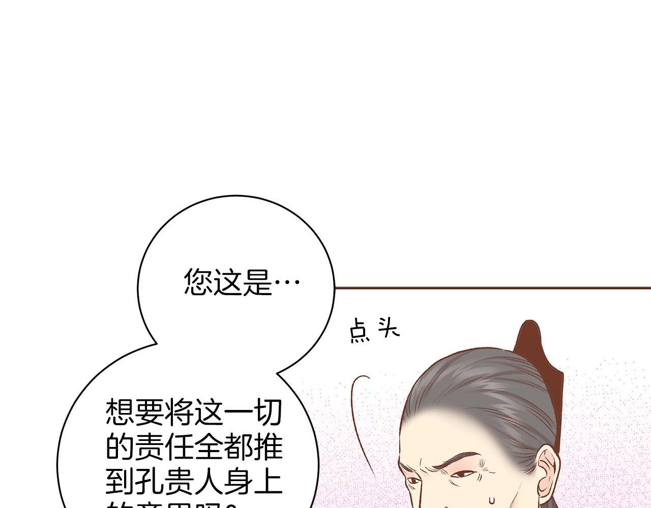 第245话 无安宁之日42