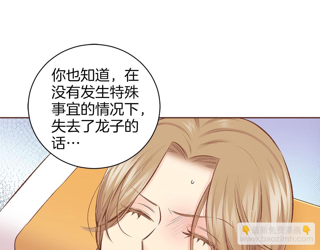 第245话 无安宁之日44