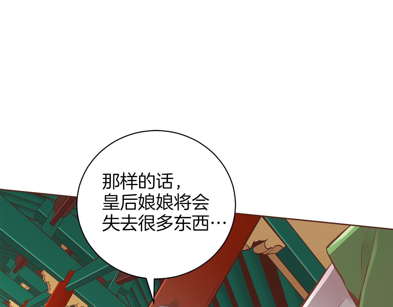 第245话 无安宁之日47
