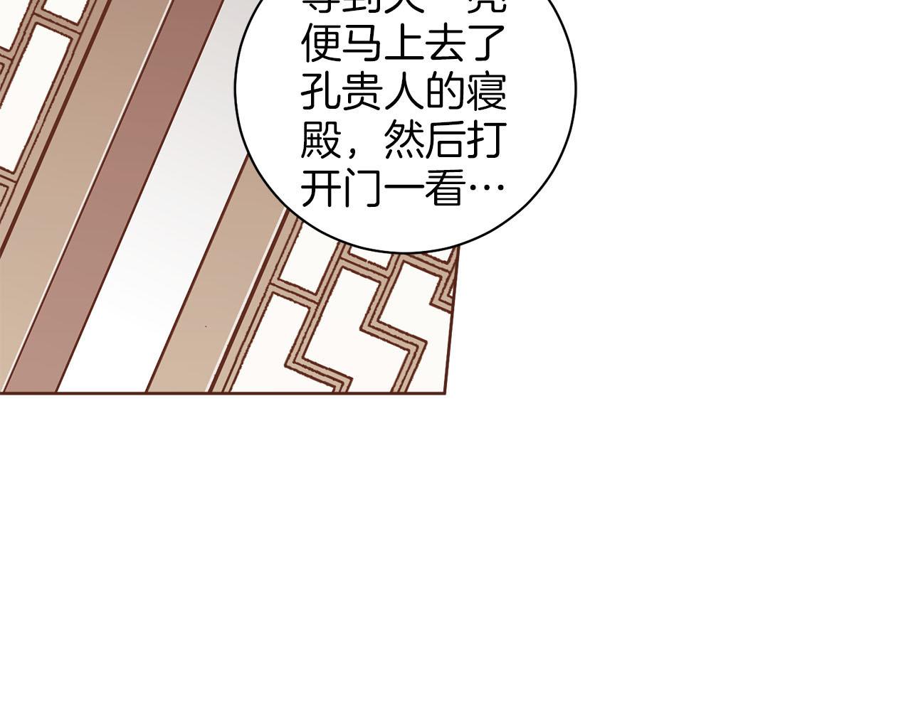 第245话 无安宁之日5