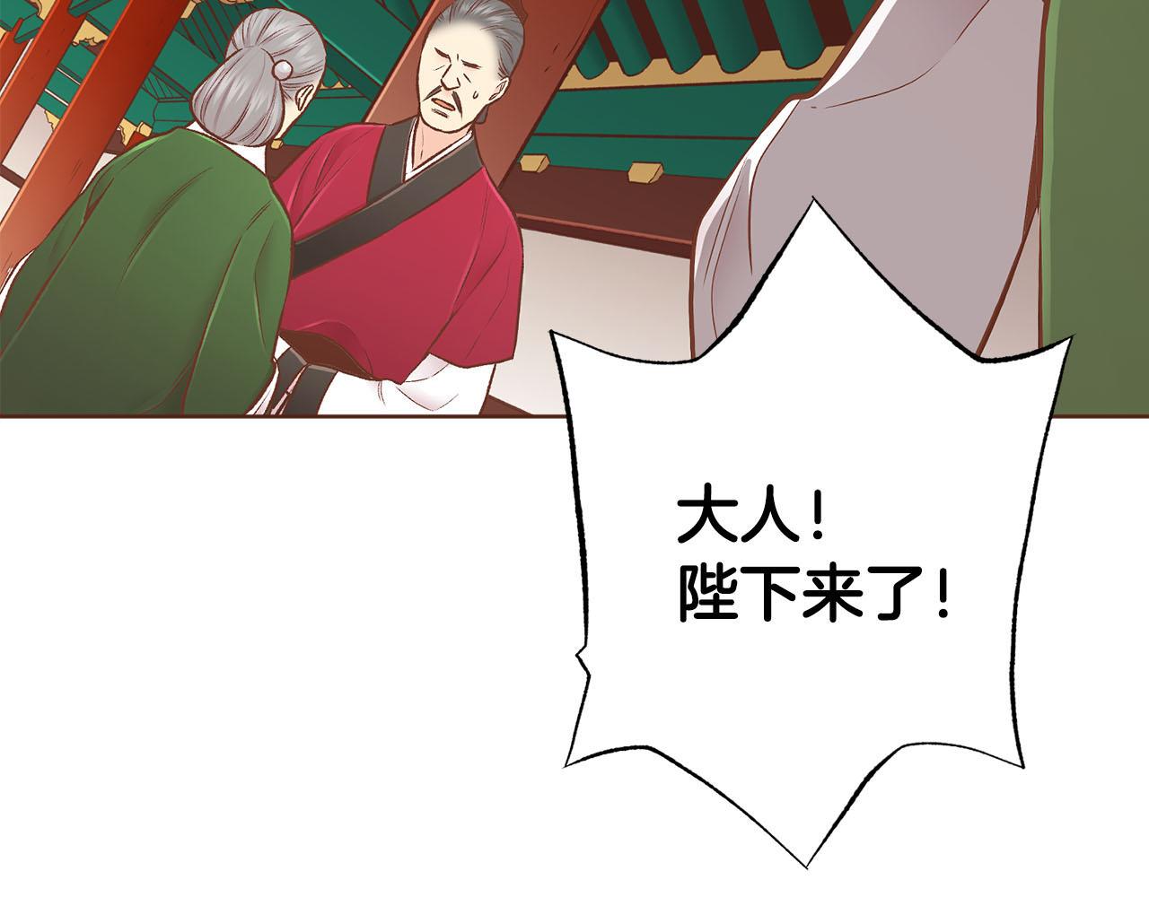 第245话 无安宁之日52