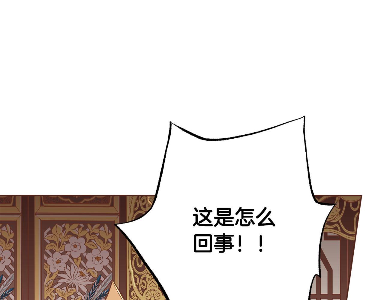 第245话 无安宁之日58