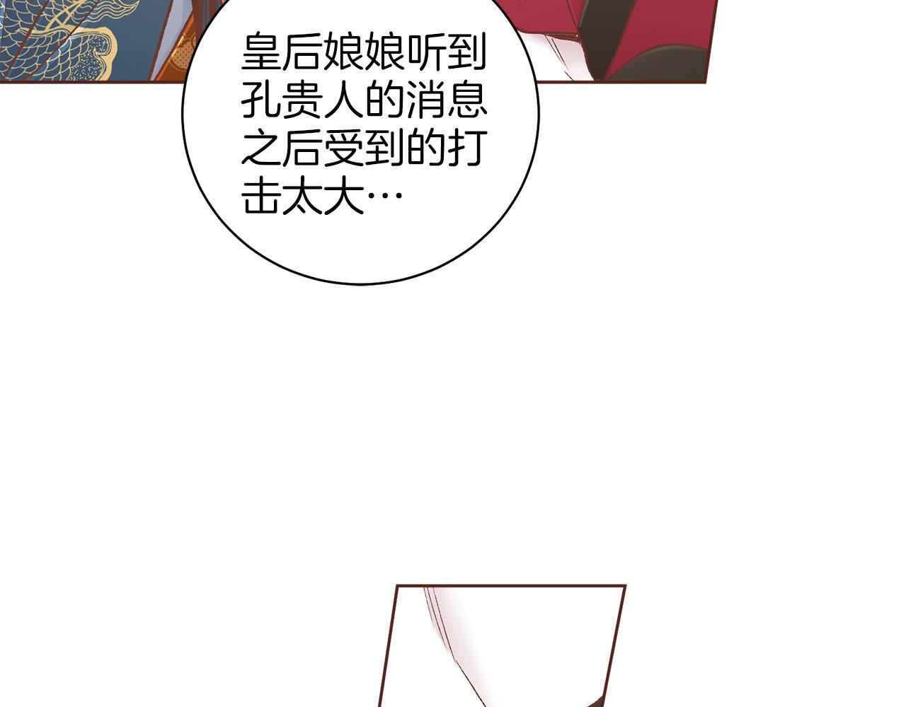 第245话 无安宁之日60