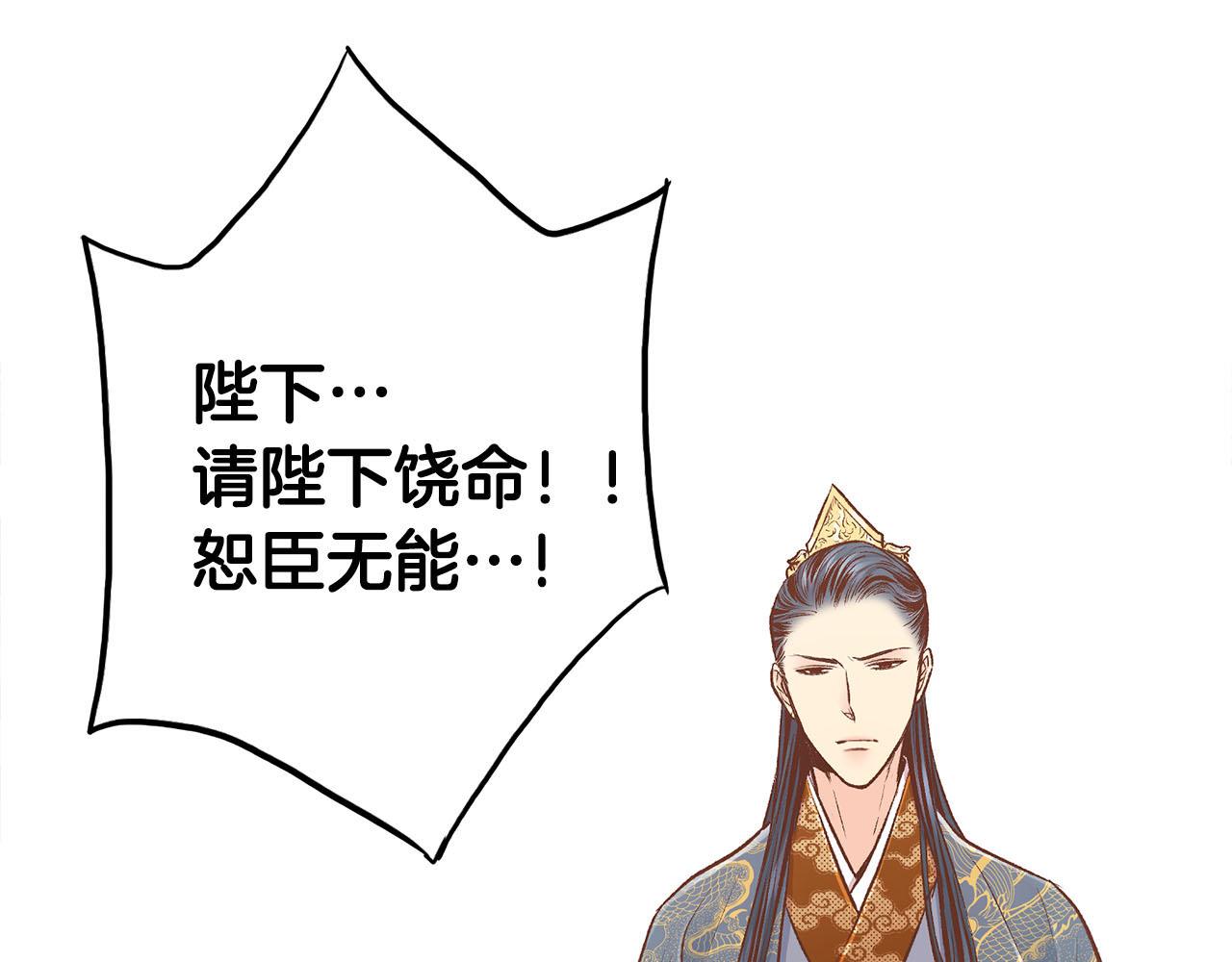 第245话 无安宁之日62