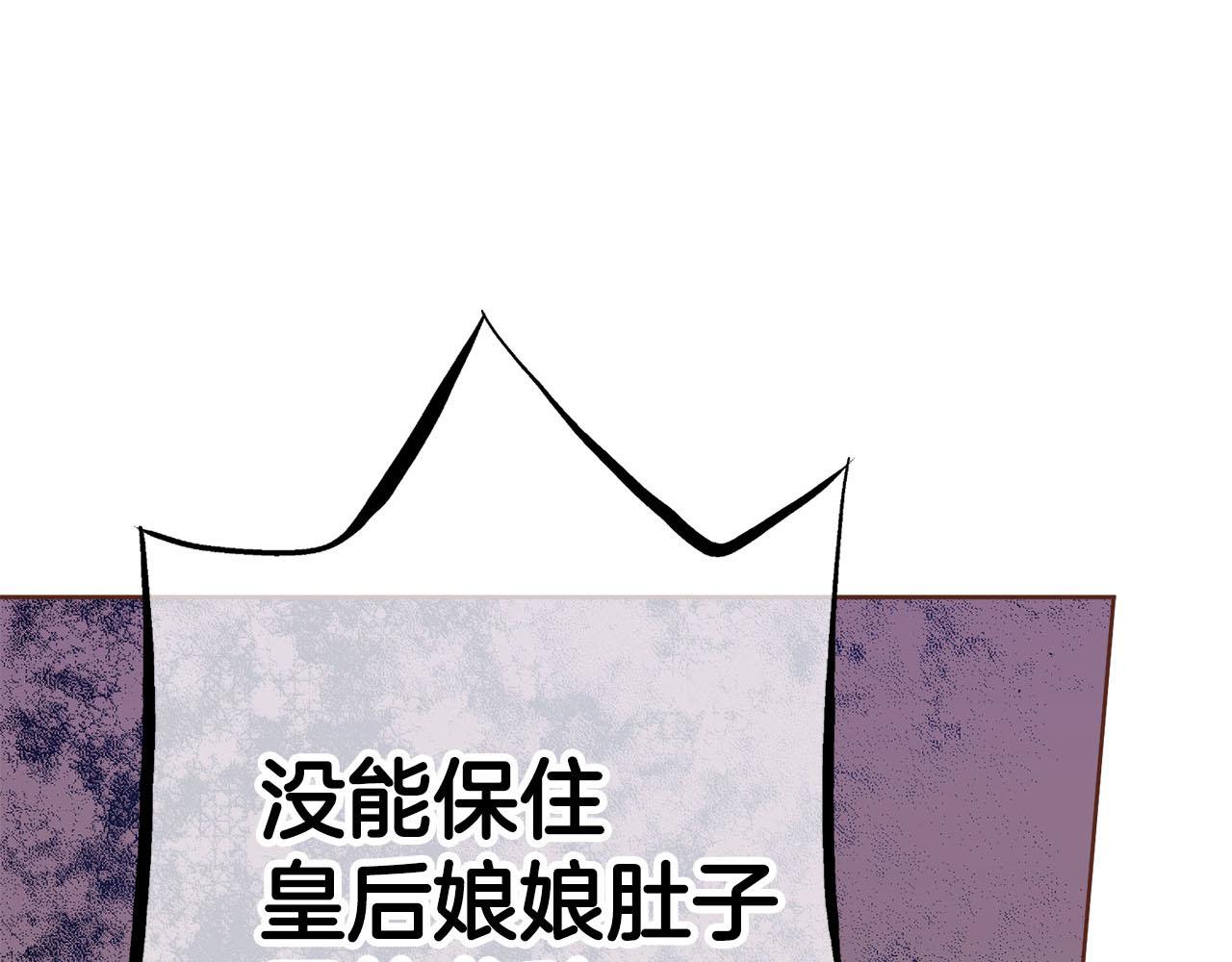 第245话 无安宁之日65