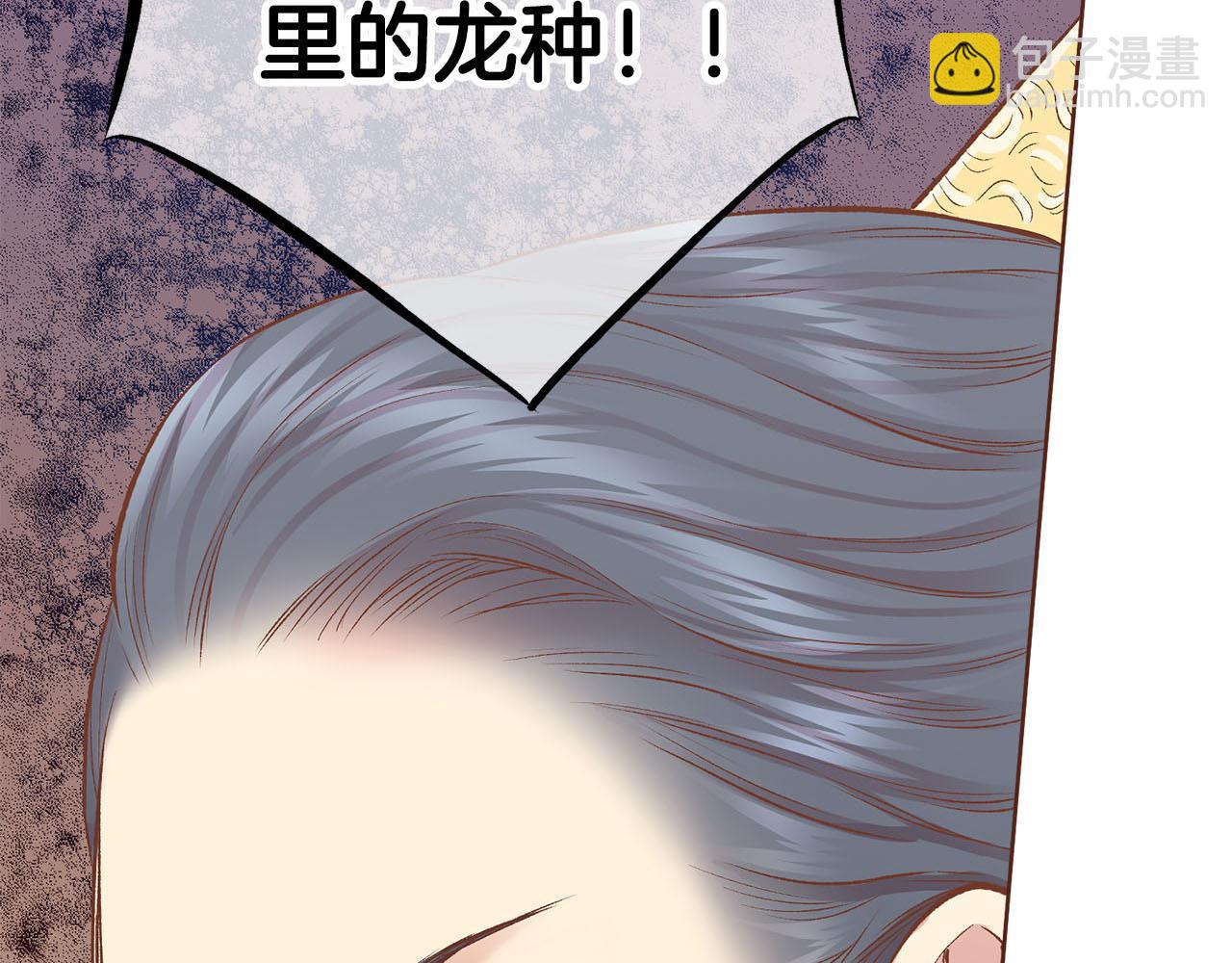 第245话 无安宁之日66