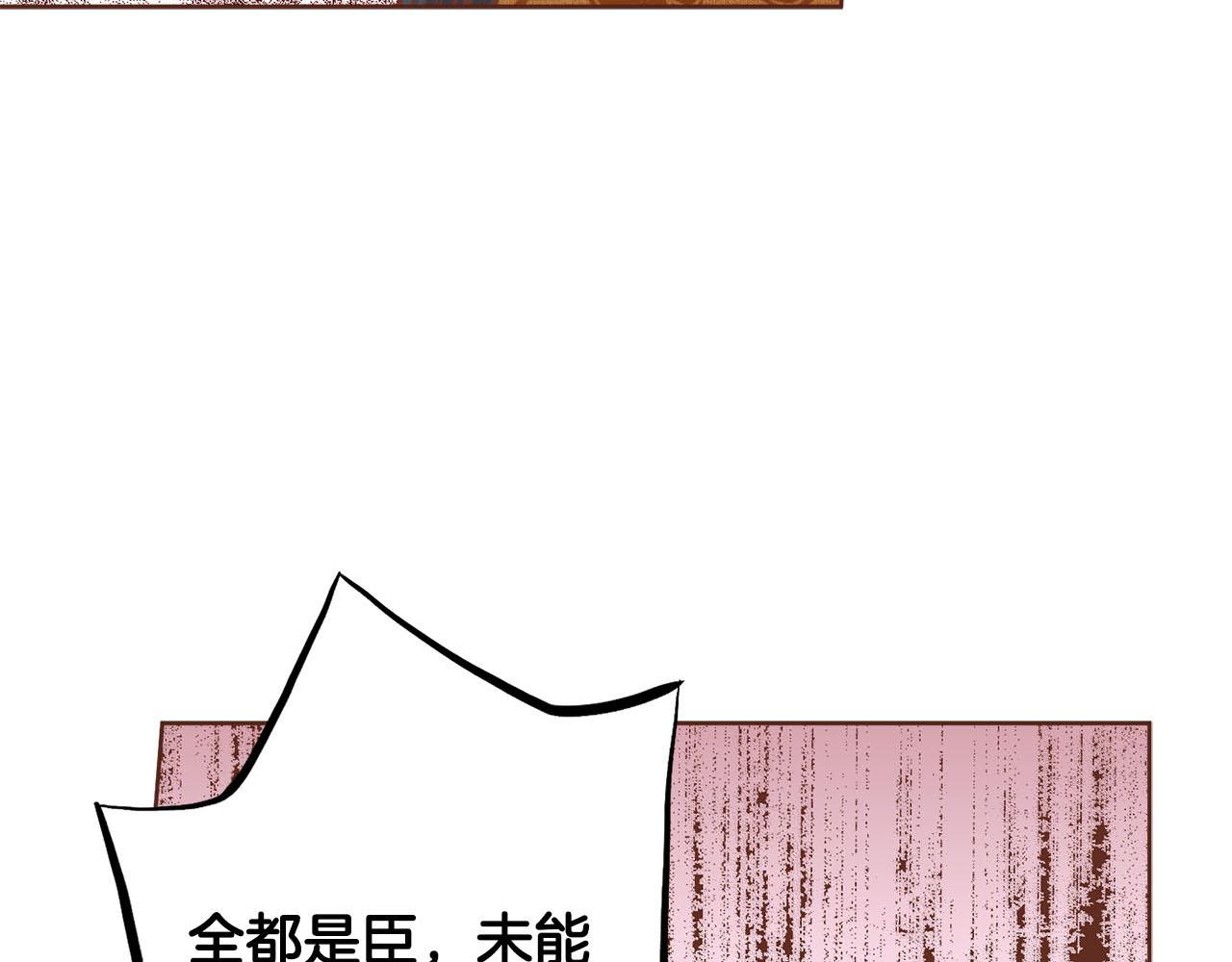 第245话 无安宁之日69