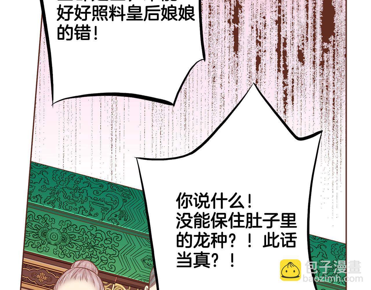 第245话 无安宁之日70