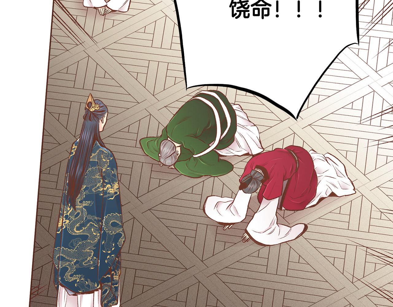 第245话 无安宁之日73