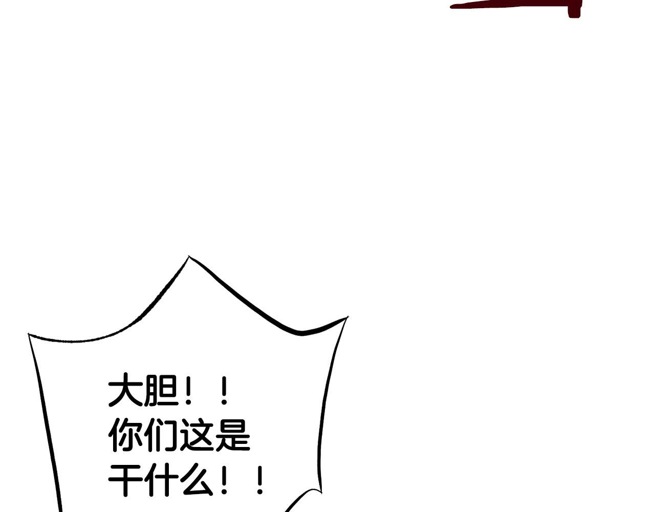 第245话 无安宁之日76