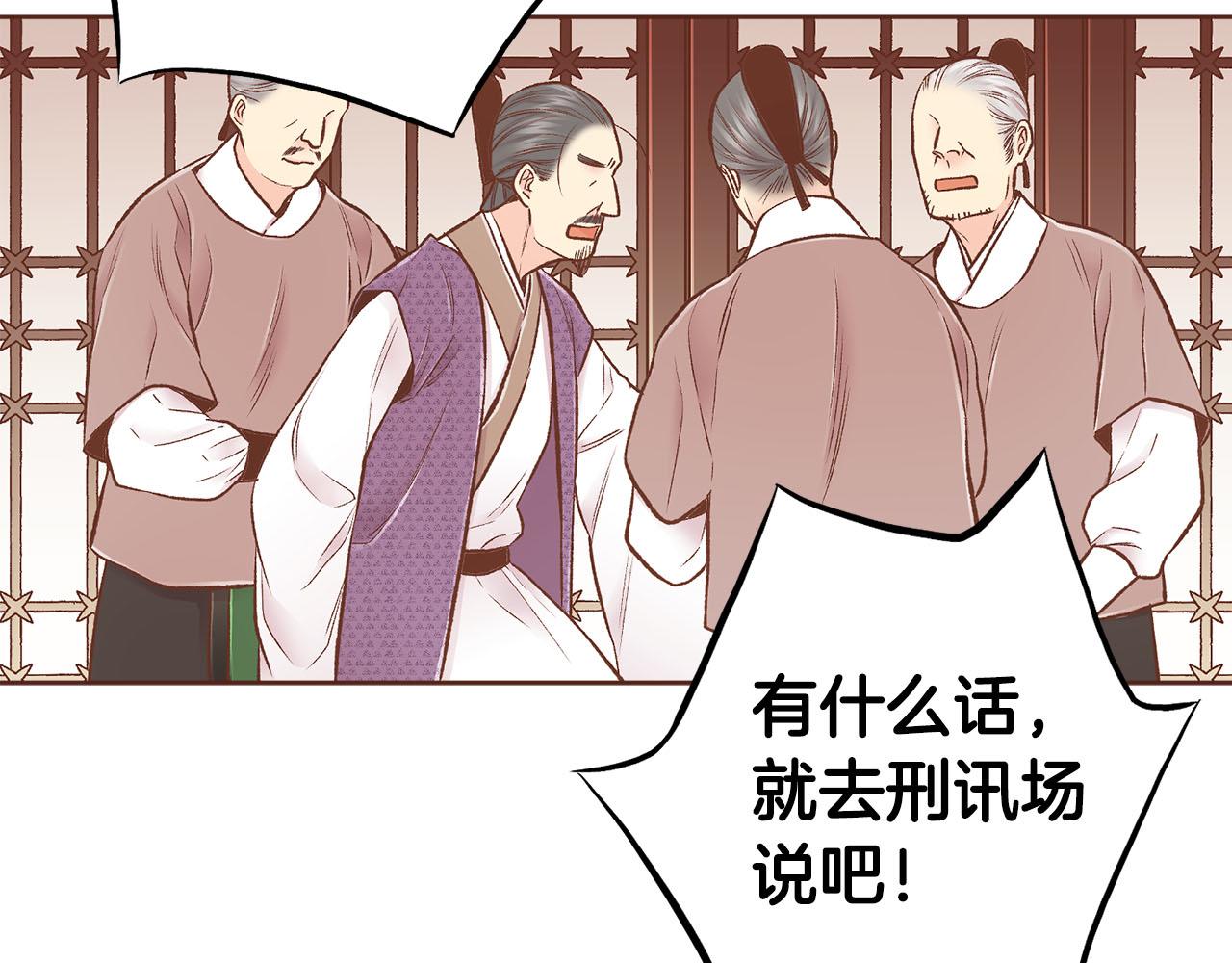 第245话 无安宁之日77