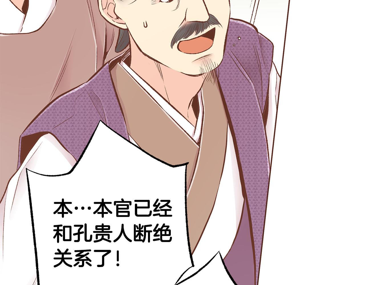 第245话 无安宁之日79
