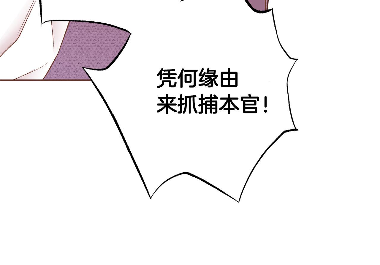 第245话 无安宁之日80