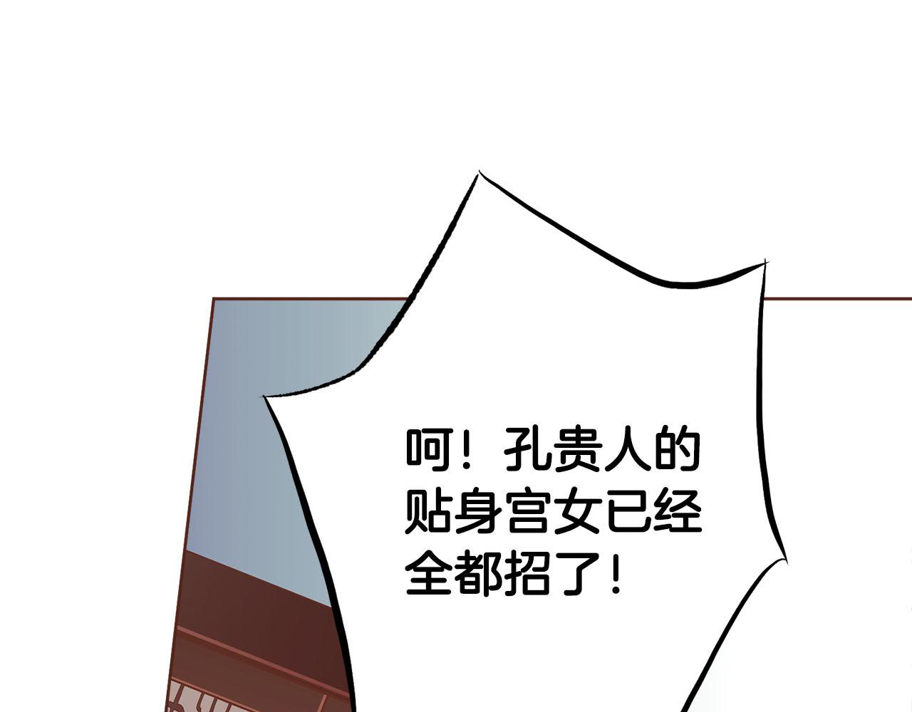 第245话 无安宁之日81