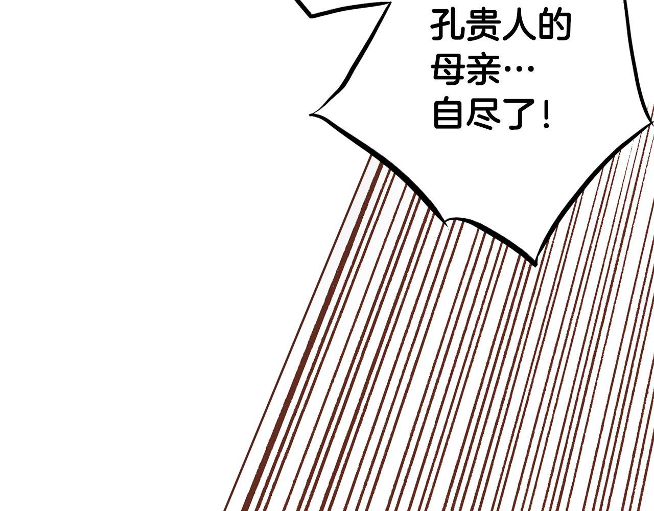 第245话 无安宁之日84