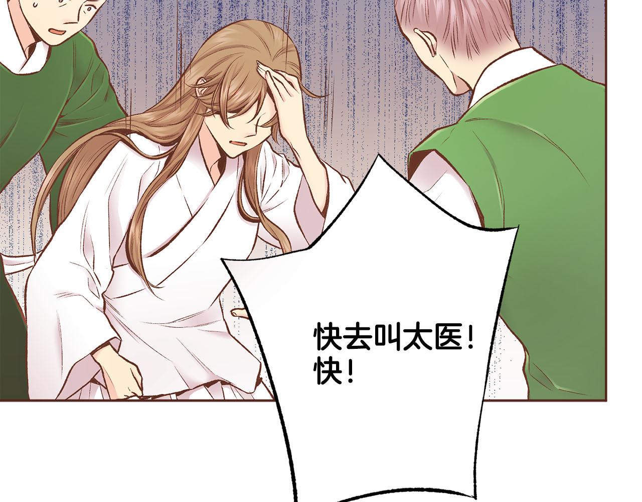 第245话 无安宁之日9