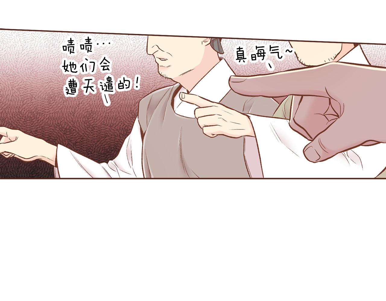 第245话 无安宁之日90