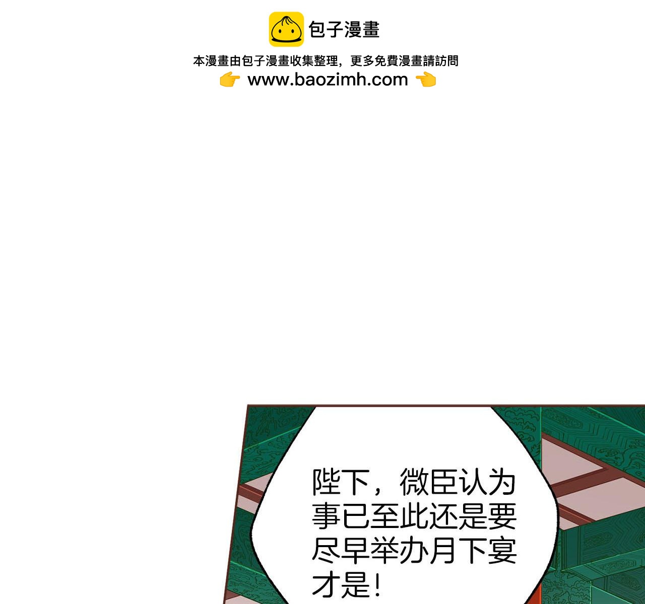 第246话 想要力量0
