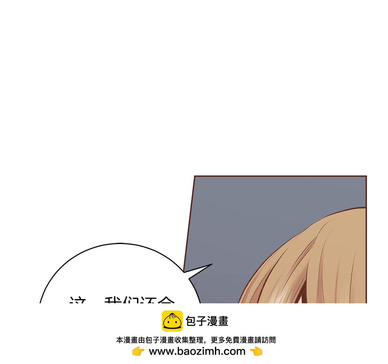 第246话 想要力量103