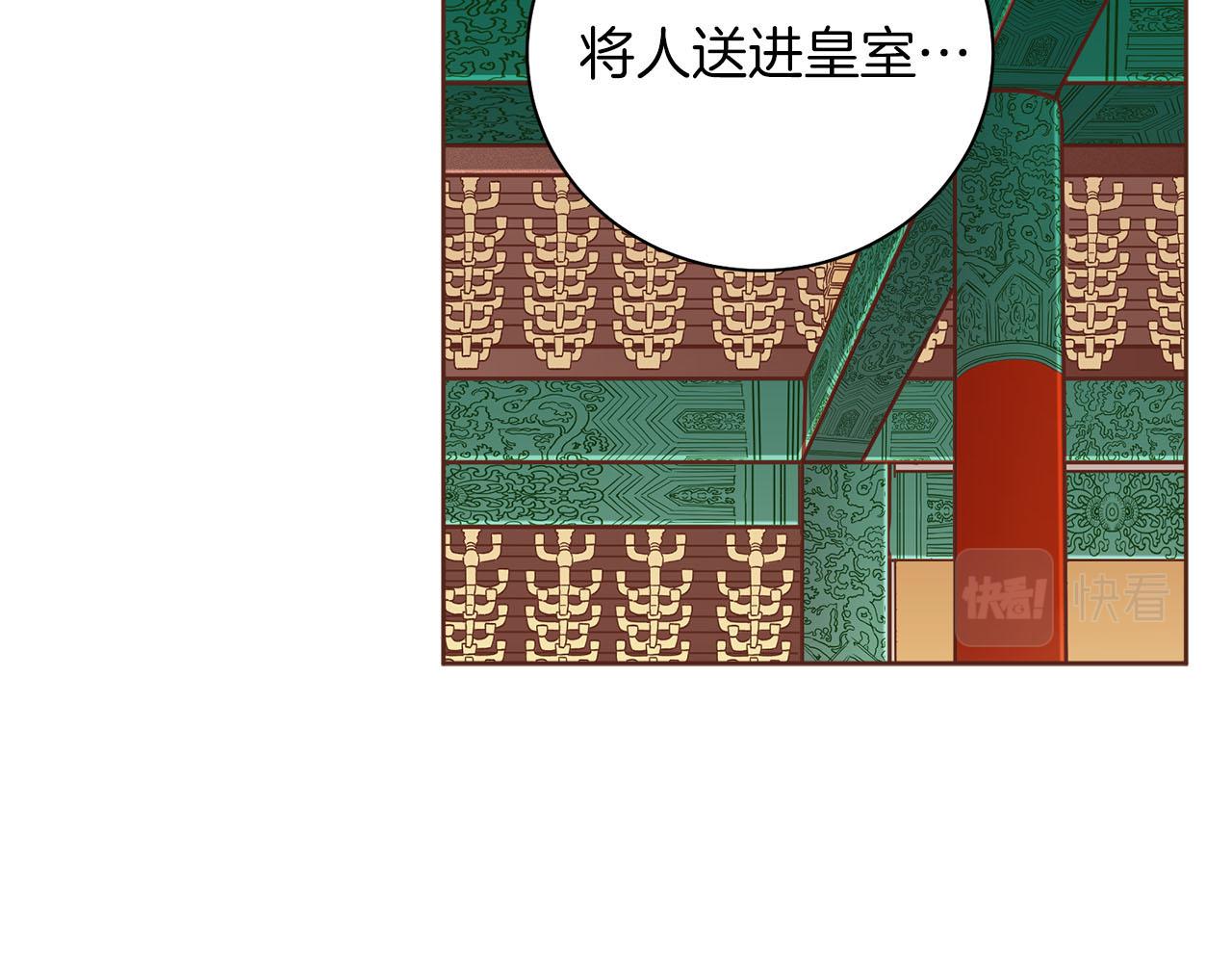 第246话 想要力量12