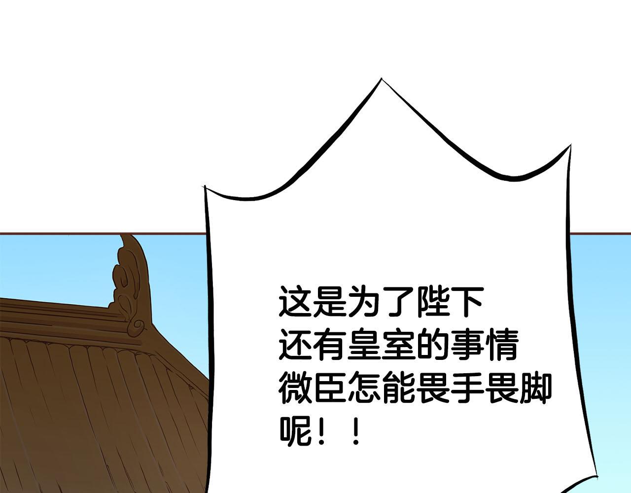 第246话 想要力量16