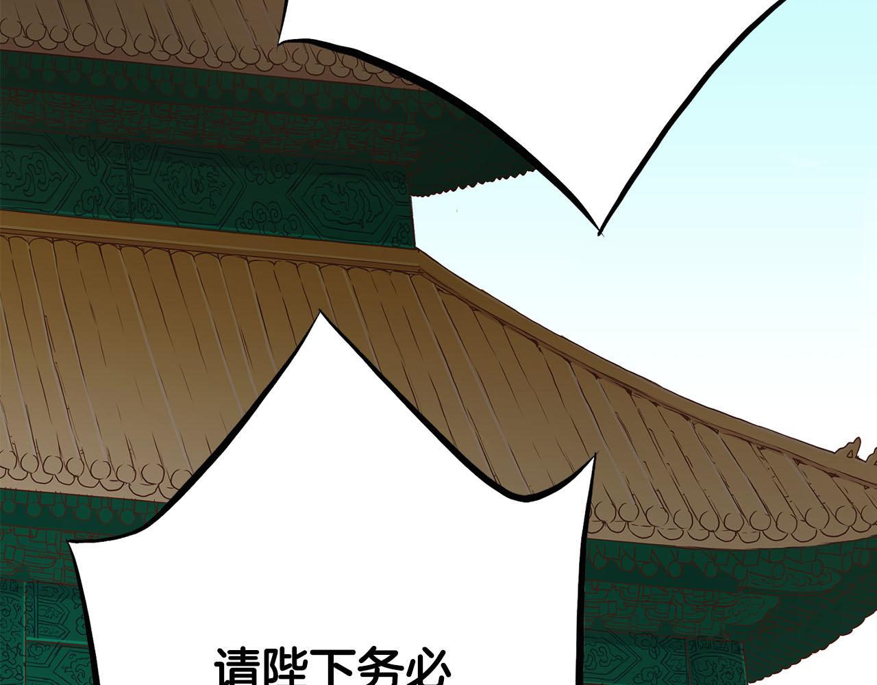 第246话 想要力量17