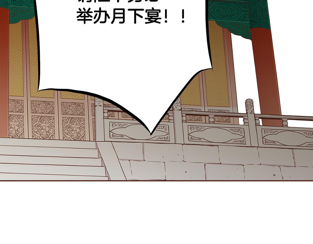 第246话 想要力量18