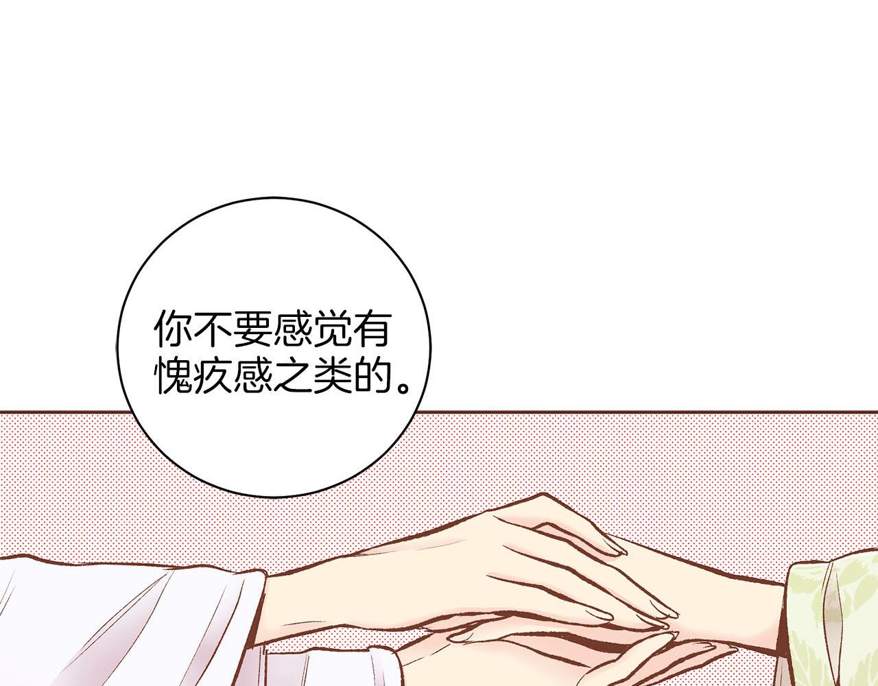 第246话 想要力量26