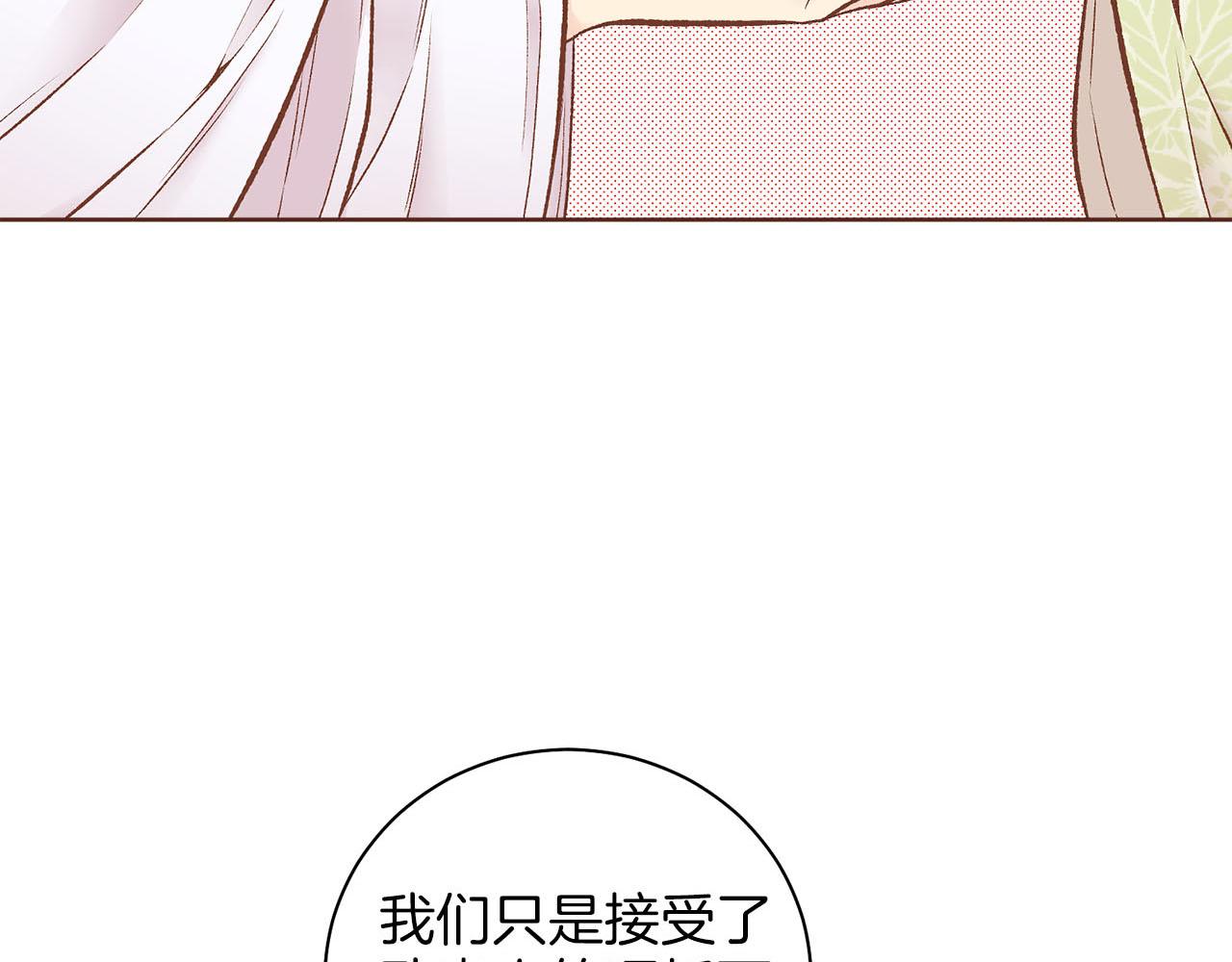 第246话 想要力量27