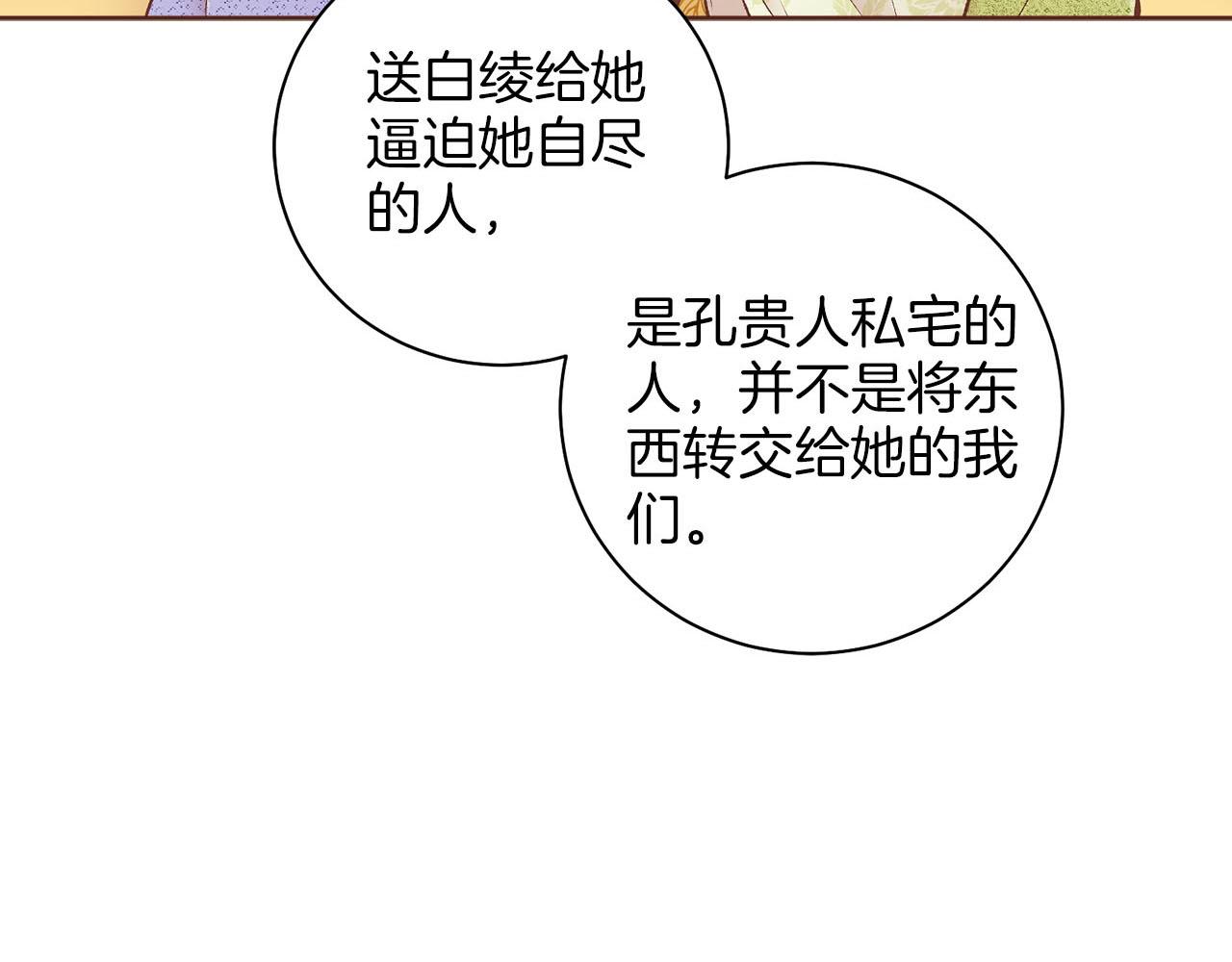 第246话 想要力量29