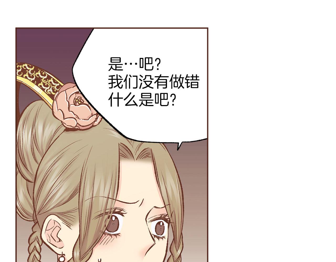 第246话 想要力量30