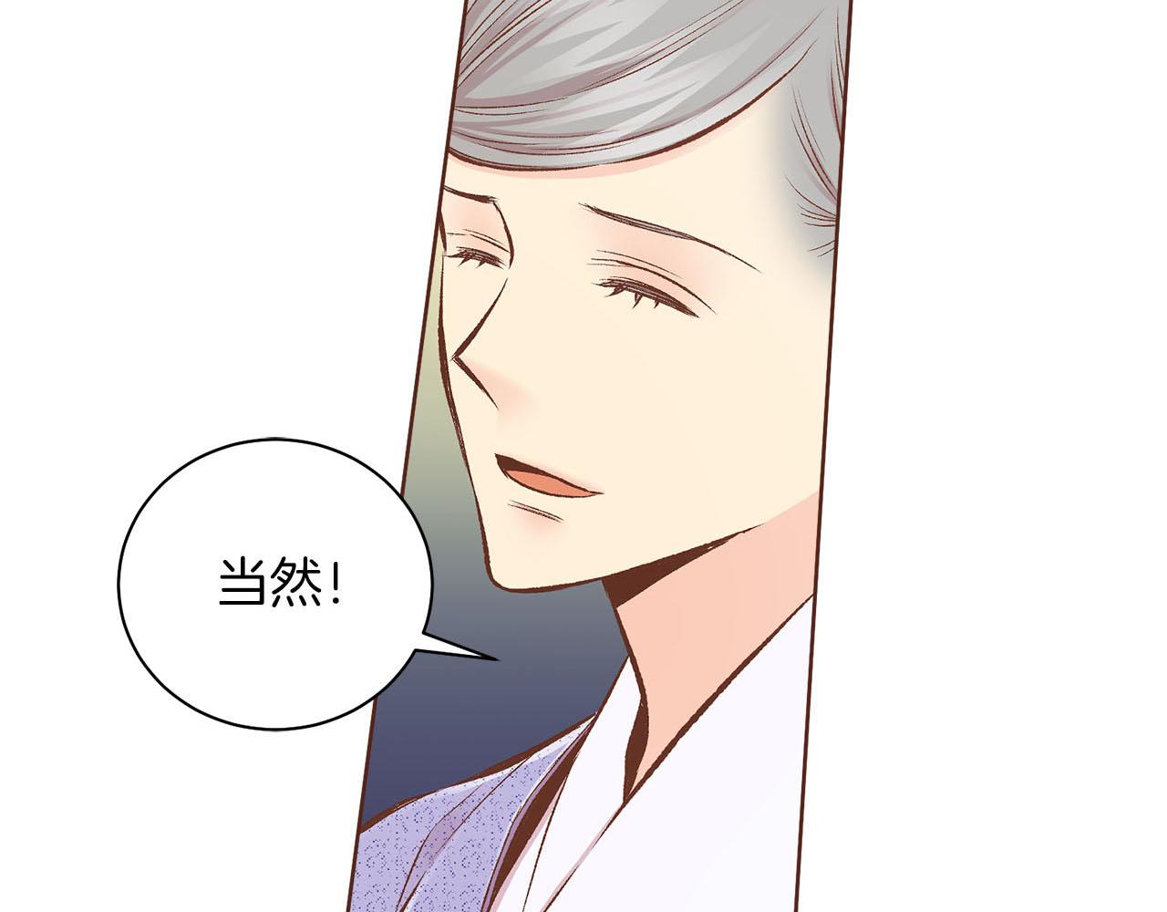 第246话 想要力量32