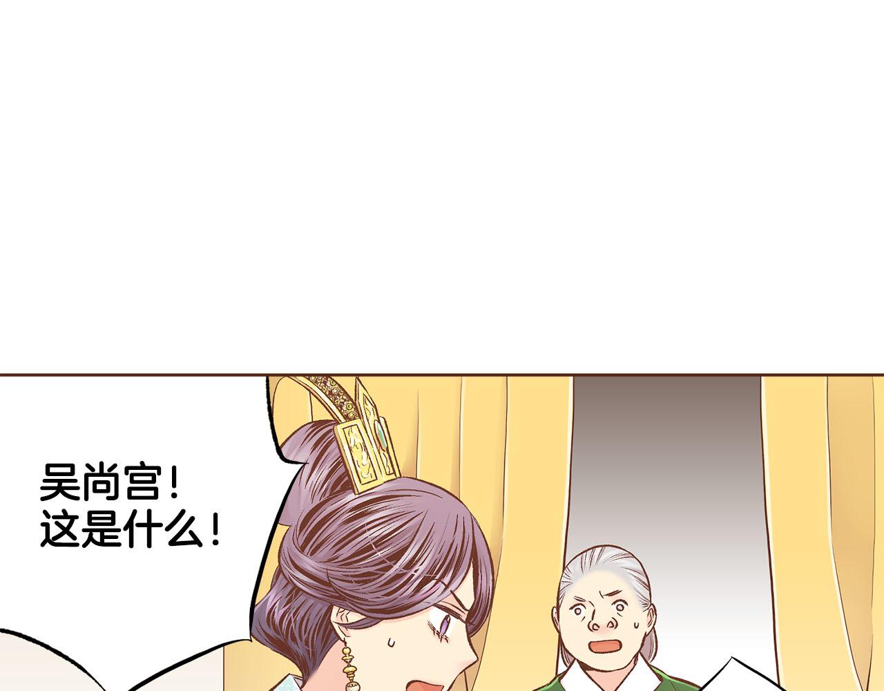 第246话 想要力量37